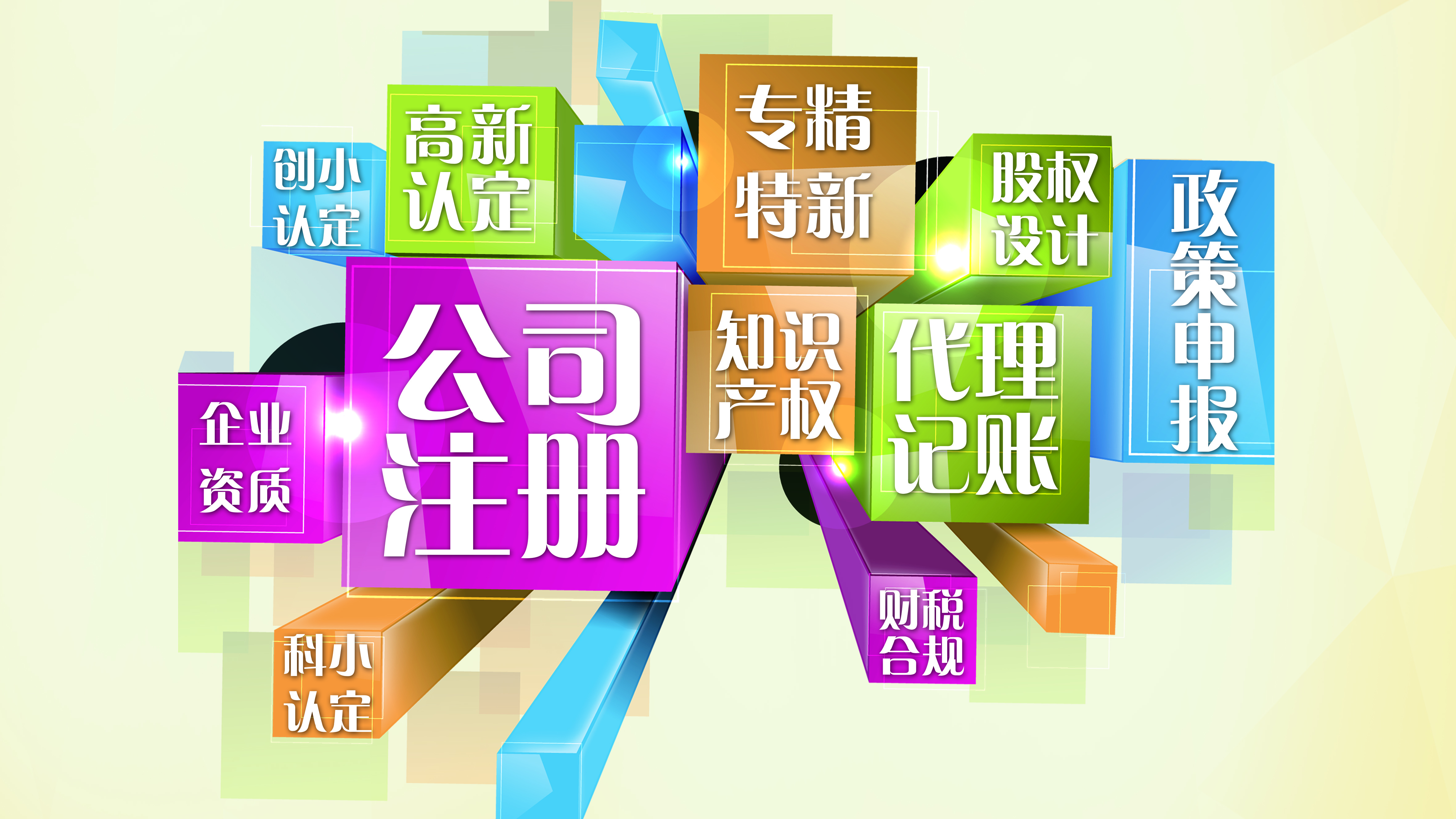 制造业单项冠军申报