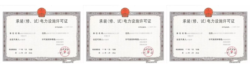  电力工程施工(图1)