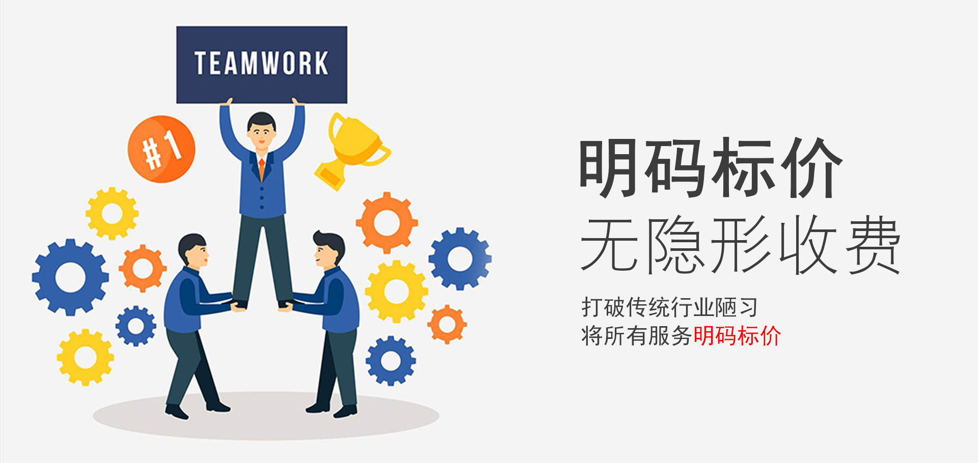 小规模企业代理记账(图6)